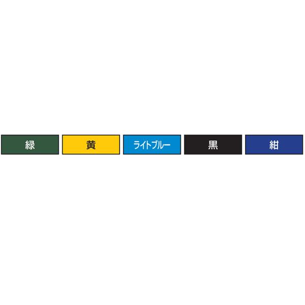 トーヨーセフティー 交換用胴ベルト No.1005 即日出荷対応 |  | 02