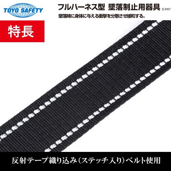 トーヨー 墜落制止用器具 新規格適合品 ロープ式ツイン