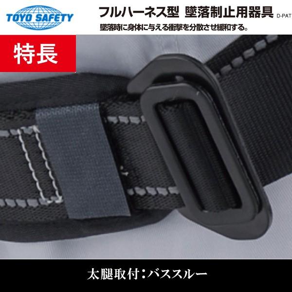 トーヨー 墜落制止用器具 新規格適合品 ロープ式ツイン