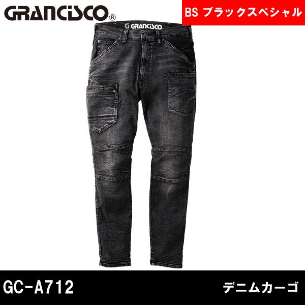 2ダボさん専用ブレスユー　カーゴパンツ　デニム　(ジャンク)Mサイズ タカヤ商事 デニムカーゴパンツ GC-A712 : ワーク・ザウルスYahoo!店