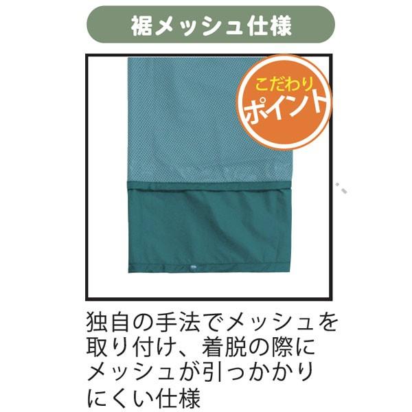 アーヴァン URVAN 合羽 かっぱ カッパ レインウェア レインスーツ 上下セット #6000 きまぐれ S〜5L |  | 11