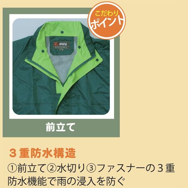 アーヴァン URVAN 合羽 かっぱ カッパ レインウェア レインスーツ 上下セット #6000 きまぐれ S〜5L |  | 06