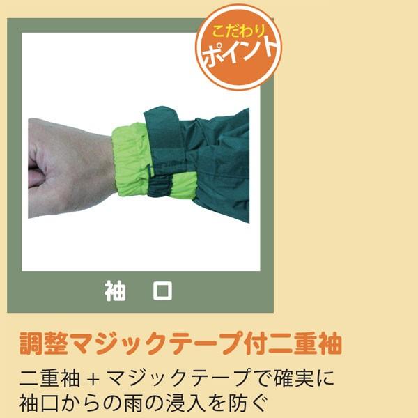 アーヴァン URVAN 合羽 かっぱ カッパ レインウェア レインスーツ 上下セット #6000 きまぐれ S〜5L |  | 08