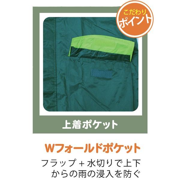 アーヴァン URVAN 合羽 かっぱ カッパ レインウェア レインスーツ 上下セット #6000 きまぐれ S〜5L |  | 09