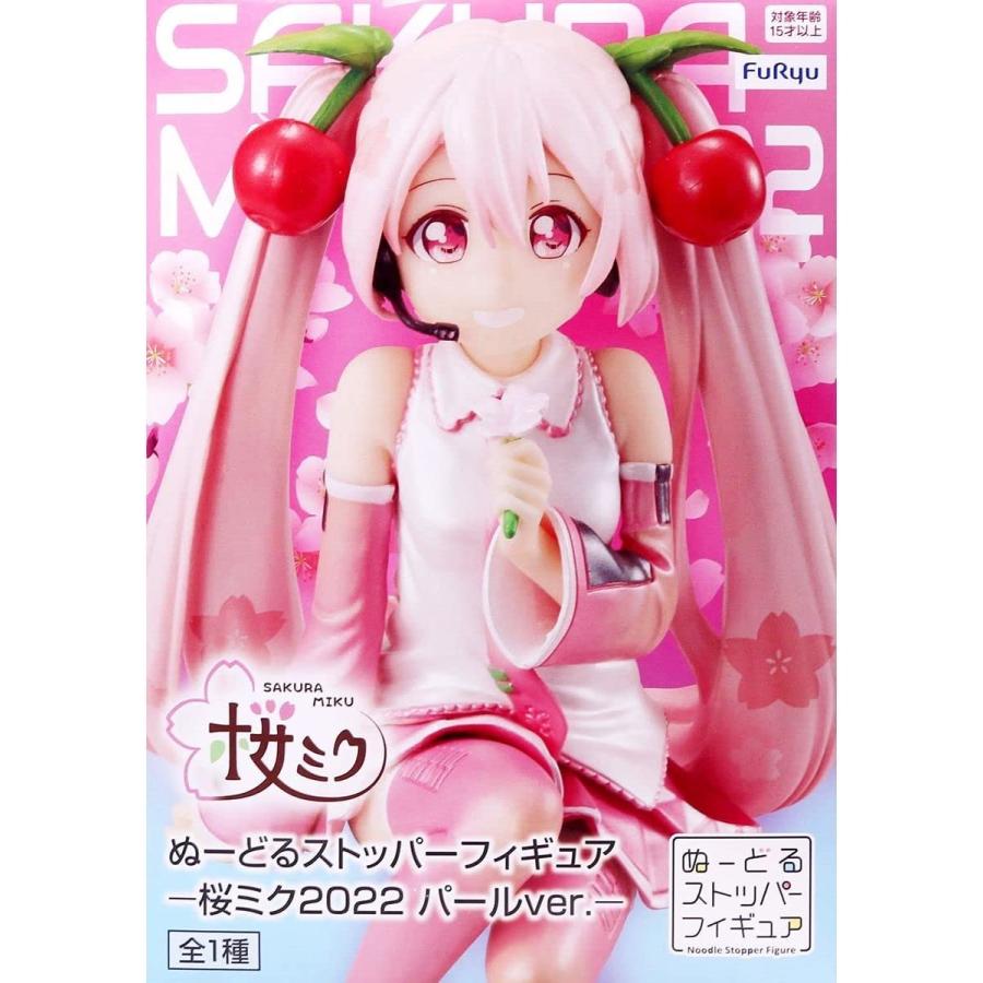 ぬーどるストッパーフィギュア ー桜ミク2022 パールver.ー 初音 ぬーどるストッパーフィギュア ー桜ミク2022 パールver.ー 初音