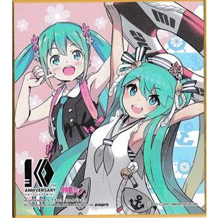 送料無料 タイトーくじ本舗 初音ミク 10th Anniversary 描き 送料無料 タイトーくじ本舗 初音ミク 10th Anniversary 描き
