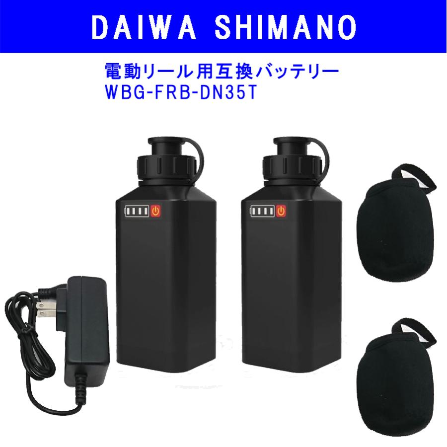 ダイワ Daiwa Bmバッテリー互換 電動リール用 バッテリー本体 バルク品 残量表示機能