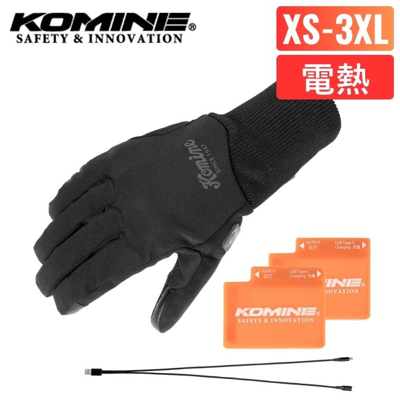 コミネバイク用 グローブ ヒートインナーグローブ12V 2XL EK-20 バイクインナーグローブ KOMINE コミネ ライディングヒートグローブ