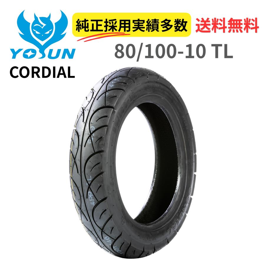 バイク用タイヤ CORDIAL 80/100-10 4PRTL CY146 ヨースンタイヤ