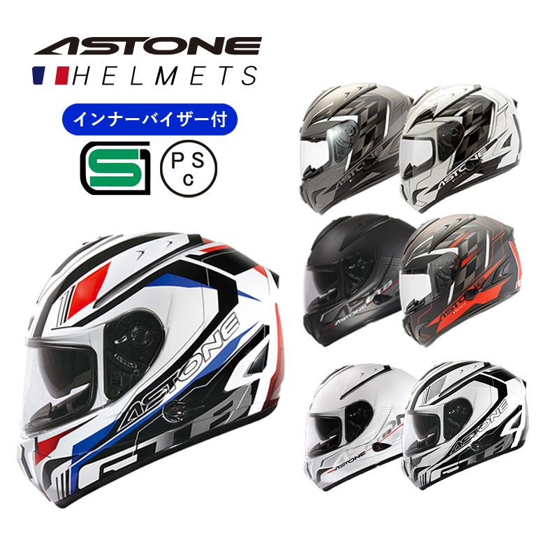 数量限定お試し価格 ASTONE アストン GTB600 フルフェイス ヘルメット