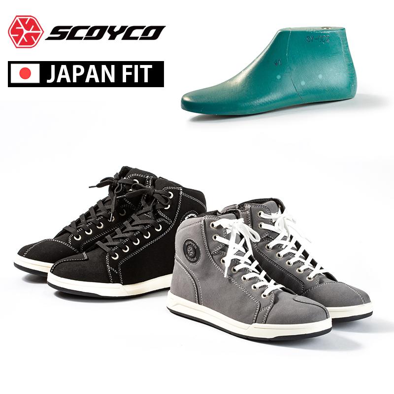 バイクシューズ カジュアル SCOYCO (スコイコ)  ジャパンフィット  MT016-2(JP FIT) ライディングシューズ バイクブーツ
