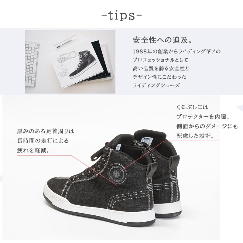SCOYCO バイク用ライディングシューズ MT020WP BK 42 防水バイクシューズ SCOYCO(スコイコ) ライディングシューズ MT068WP-2