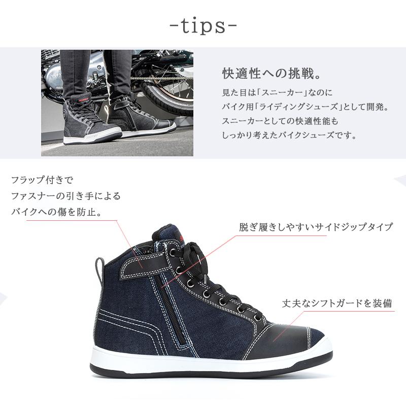 防水バイクシューズ SCOYCO(スコイコ) ライディングシューズ MT068WP-2