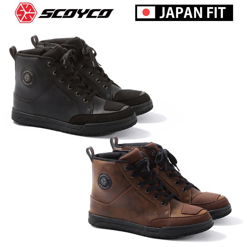 SCOYCO MT078WP JP FIT 26cm ブラウン 防水 美品 防水バイクシューズ SCOYCO スコイコ カジュアルライディングシューズ