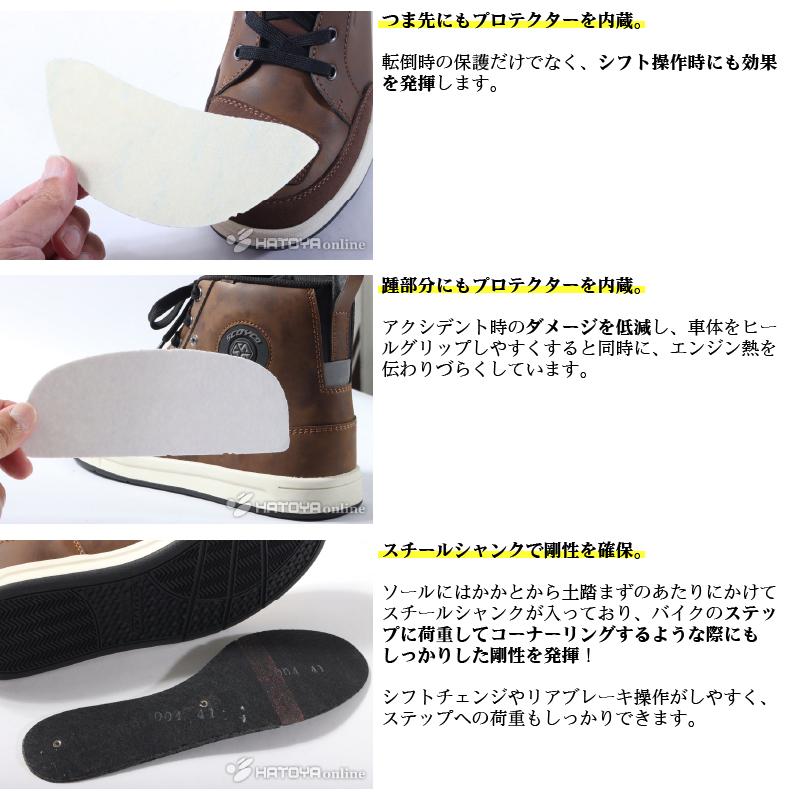 防水バイクシューズ SCOYCO(スコイコ) MT078WP バイクブーツカジュアル