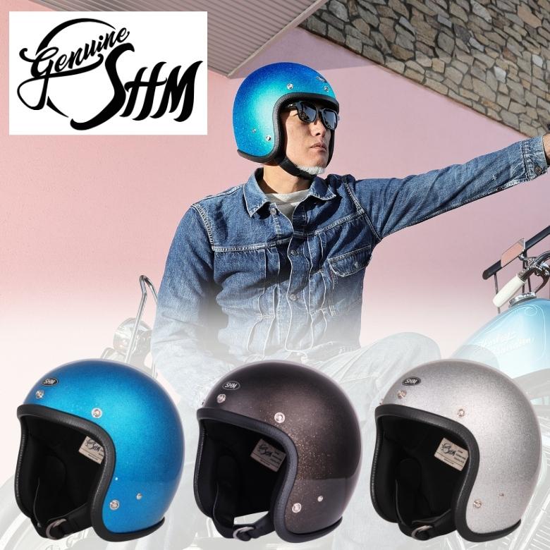 シンプソン風のヘルメット　ラメ塗装　美品 バイクヘルメット DIN MARKET ディンマーケット ジェットヘルメット