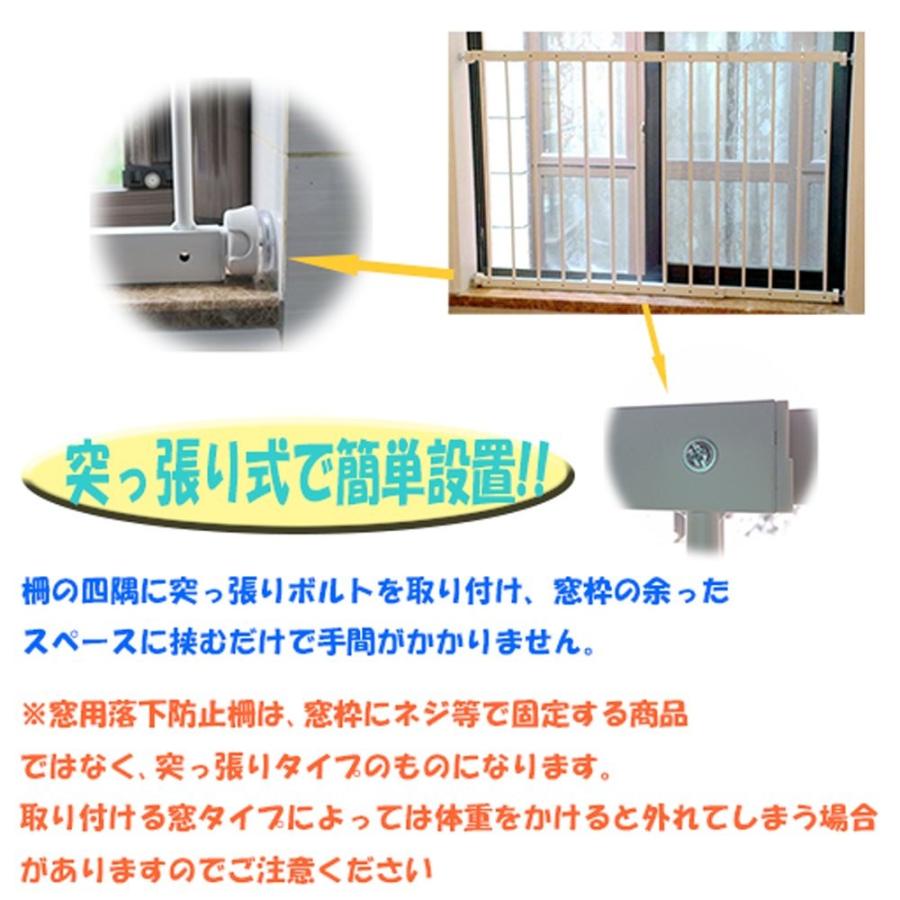 ベビーガード 転落防止柵 フェンス 突っ張り式 簡単設置 簡易 窓 部屋 仕切り 安心 安全 赤ちゃん ペット N9 Vygj 2dq5 World Box 通販 Yahoo ショッピング