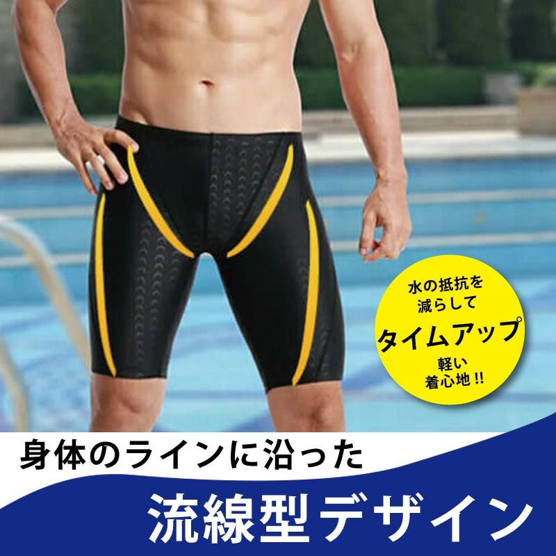 スイムパンツ 水着 メンズ 男性用 プール 黒   スイムウェア  海 ネイビー スポーツ  レジャー ジム ハーフパンツ フィットネス ショートパンツ｜world-castle｜05