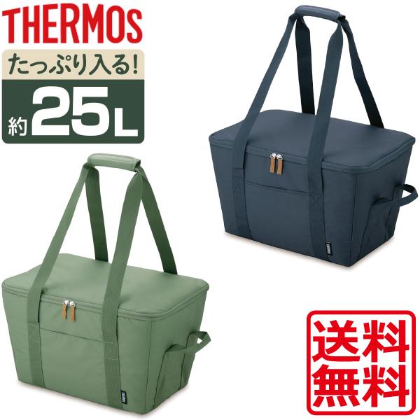 THERMOS（サーモス） 保冷ショッピングバッグ RFG025 カーキ グレー