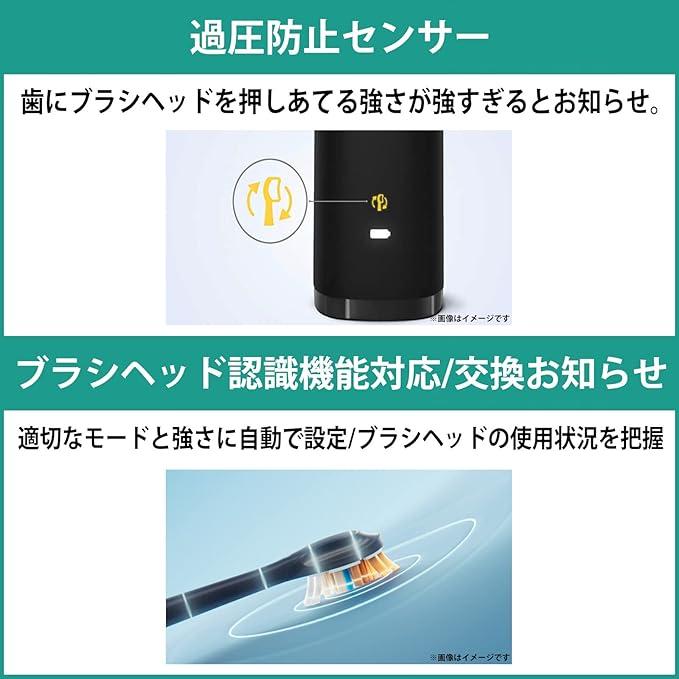 ソニッケアー ≪終売≫ フィリップス 電動歯ブラシ ダイアモンド