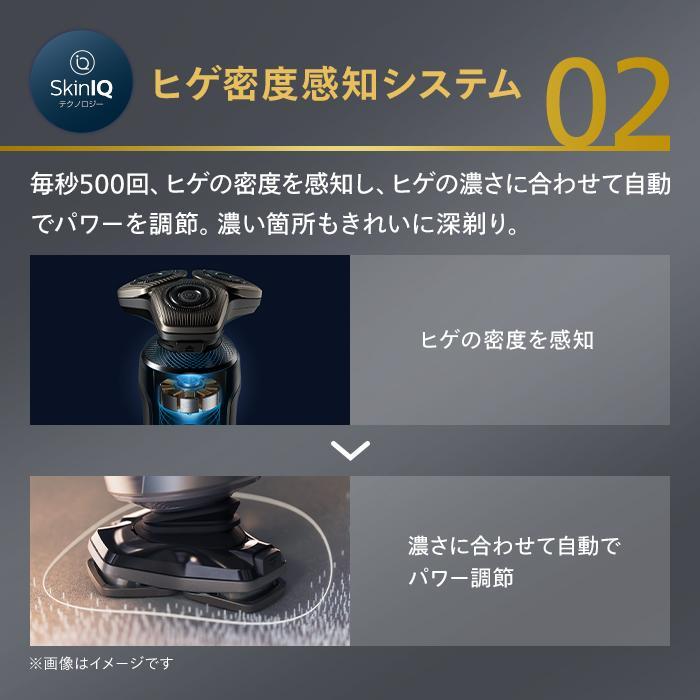 フィリップス シェーバー S9000シリーズ プレステージ SP9840/32 ブラック 回転刃 AC100V-240V 深剃り 髭剃り philips メンズ 送料無料の画像