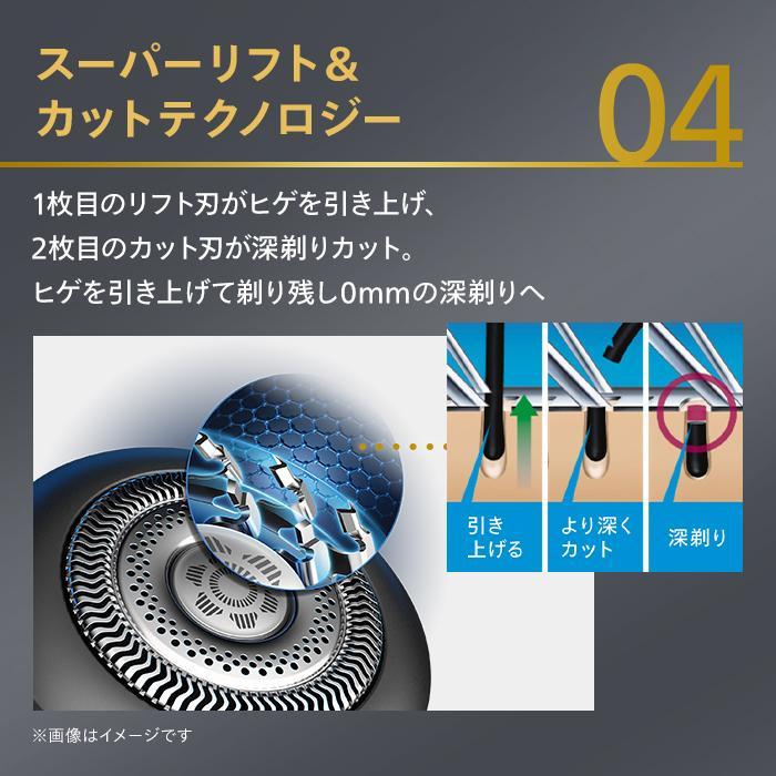 フィリップス シェーバー S9000シリーズ プレステージ SP9840/32 ブラック 回転刃 AC100V-240V 深剃り 髭剃り philips メンズ 送料無料の画像