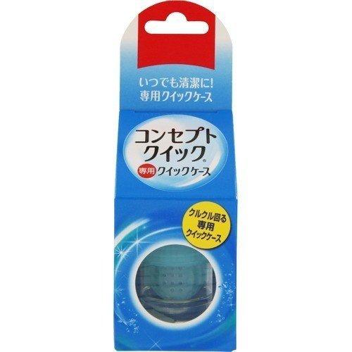 コンセプトクイック専用ケース : ワールドコンタクト - 通販 - Yahoo