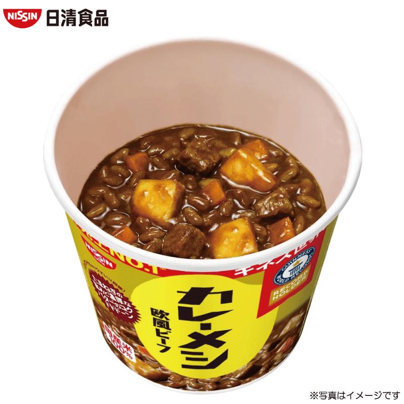 日清食品 送料無料 カレーメシビーフ 89g×2箱 【12個】 : ワールド