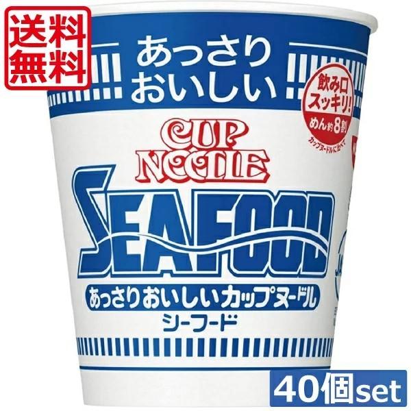 送料無料 日清食品 あっさりおいしい カップヌードルシーフード 60g×2箱【40個入り】｜world-cl