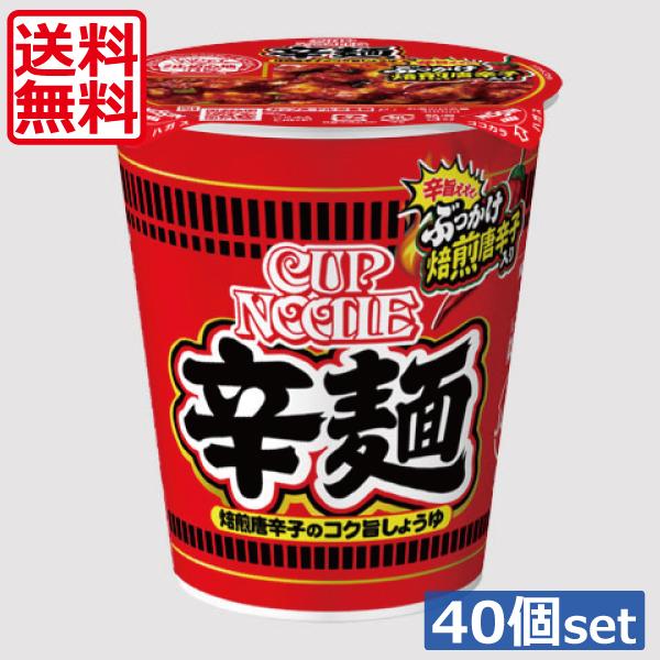 送料無料 日清食品 カップヌードル 辛麺 82g×40個【2ケース】カップラーメン カップ麺｜world-cl