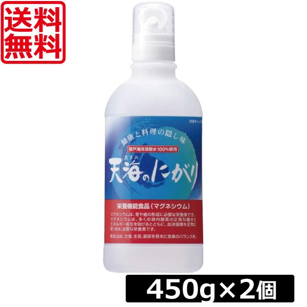 天海のにがり 450ml ×2個 赤穂化成 にがり マグネシウム 天然 豆腐作り 入浴剤 にがり水 ミネラル Mg 国産 料理 豆腐 手作り豆腐 味噌汁 苦汁 炊飯 送料無料（Yahoo!・ワールドコンタクト）