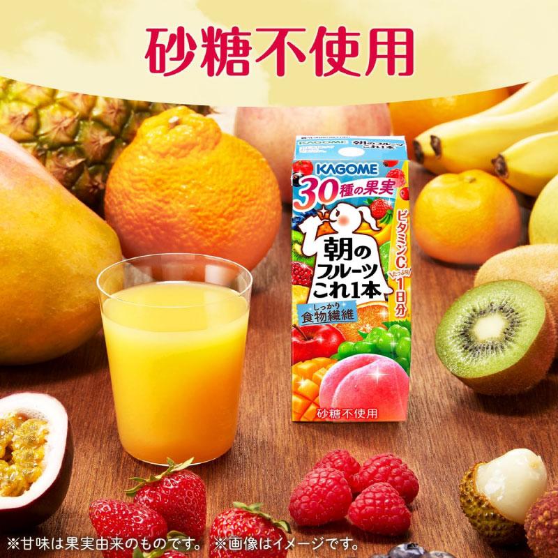フルーツこれ一本 送料無料 カゴメ 朝のフルーツこれ一本 200ml ×48本