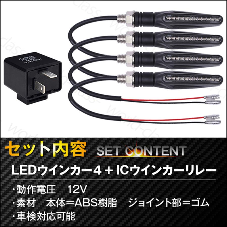 レア物流れるウインカーリレー(流星)12V用バニング ハイエース