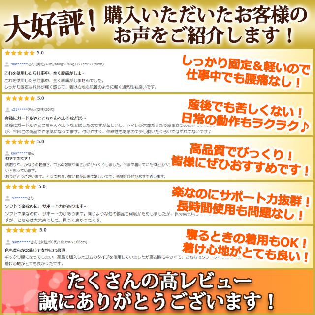 骨盤ベルト 産後 妊娠中 補正下着 下半身痩せ ダイエット 体型維持 マジックテープ｜world-class｜06