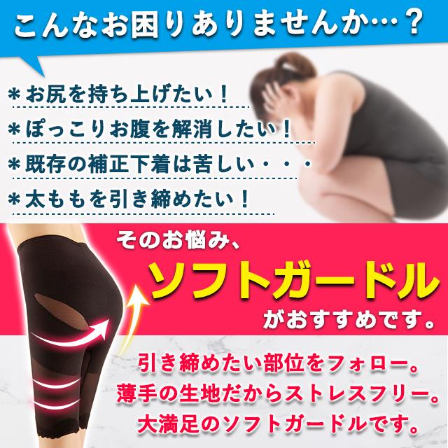 遺体安置所 腹 聞きます ガードル 太もも 1 Asunaro Jp