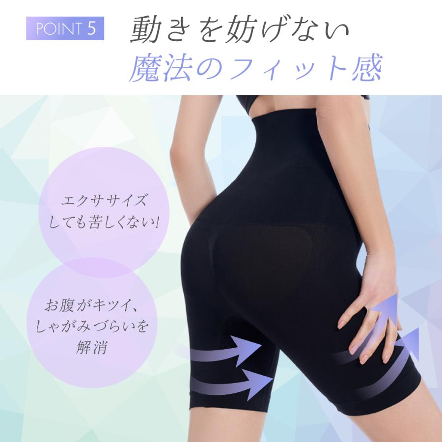 ガードル お腹引き締め ハイウエスト オールシーズン 40代 50代 30代