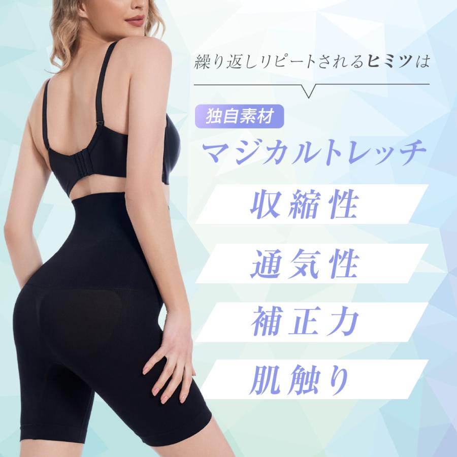 ガードル お腹引き締め ハイウエスト オールシーズン 40代 50代 30代