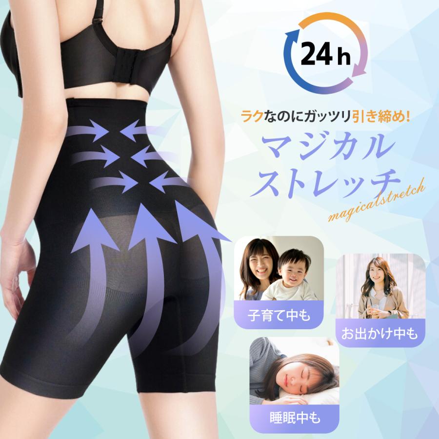 ガードル お腹引き締め ハイウエスト オールシーズン 40代 50代 30代