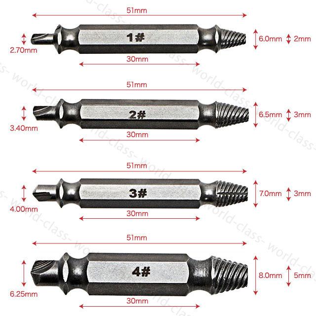 工具 なめたネジ ドリル 電動 ドライバー ネジ ビット ビス 潰れたネジ外し 潰れたネジ穴 なめたねじ外しビット 4本セット So 5 ワールドクラス 通販 Yahoo ショッピング