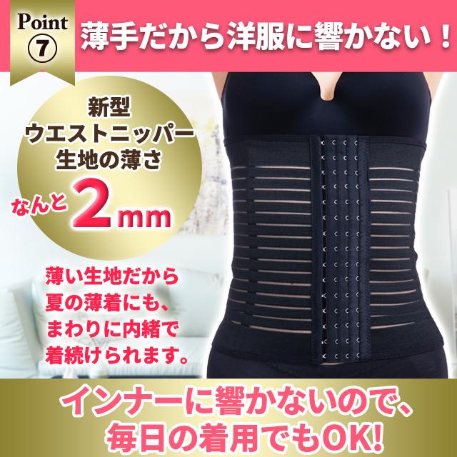 ☆最安値に挑戦 ダイエット ベルト 腹巻 コルセット ウェストニッパー 骨盤矯正 M 補正 F ダイエット ベルト 腹巻 コルセット ウェストニッパー 骨盤矯正 M 補正 F