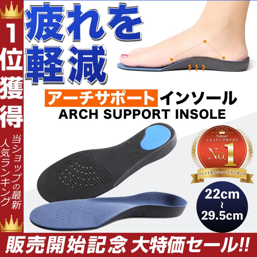 定番から日本未入荷 海外限定 インソール スポーツ 衝撃吸収 土踏まず 扁平足 かかと O脚 メンズ レディース スニーカー cartoontrade.com cartoontrade.com