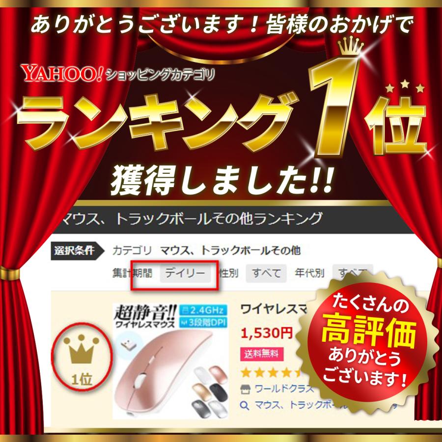 ワイヤレスマウス 充電式 女性 小型 静音 mac おしゃれ｜world-class｜09
