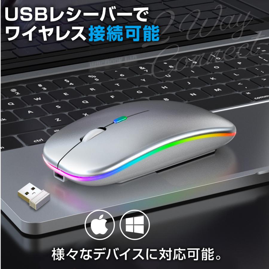ワイヤレスマウス 充電式 女性 小型 静音 mac おしゃれ｜world-class｜11