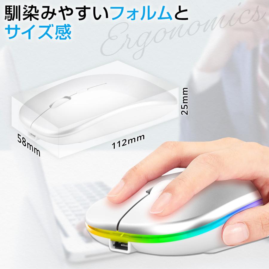 ワイヤレスマウス 充電式 女性 小型 静音 mac おしゃれ｜world-class｜13