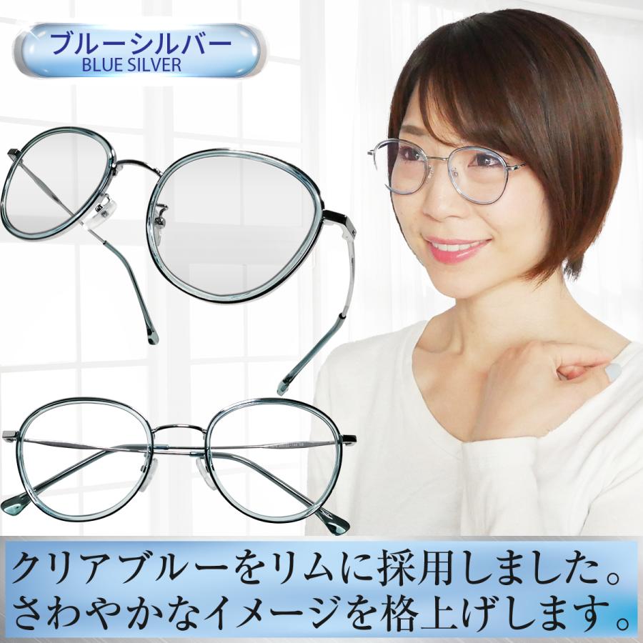 (OCCI CHIARI) まるめがね 大きい レトロ ブルーライトカット メガネ 度なし レーディス ファッション 小顔効果 復古デザイン uvカット 丸メガネ 透明レンズ ブルーライトカットメガネ 度なし おしゃれ ラウンド型 ブルーライト