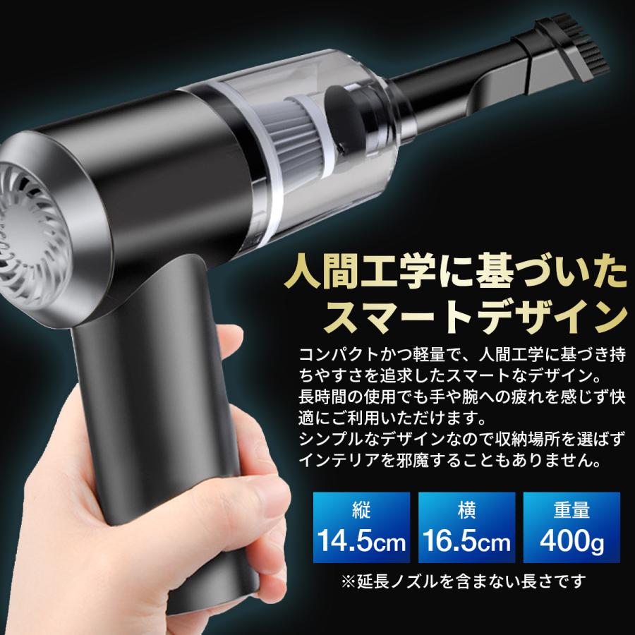 ハンディクリーナー 強力 コードレス 車 充電式 掃除機 静音 車用 USB
