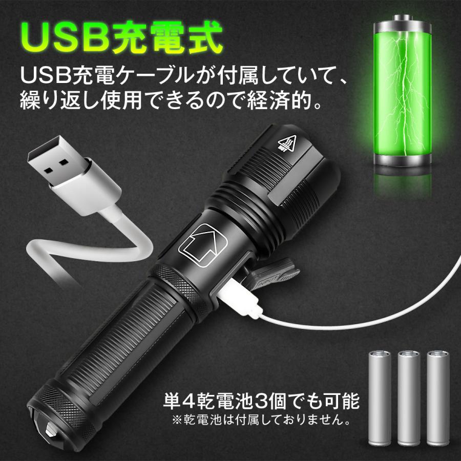 ハンディライト LED 充電式 小型 最強 超強力 軍用 懐中電灯 USB ハンディライト LED 充電式 小型 最強 超強力 軍用 懐中電灯 USB