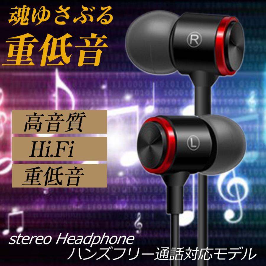 有線イヤホン マイク付き カナル型 イヤホン iphone スマホ 直挿pcイヤホン 高音質 :y-62:ワールドクラス - 通販 - Yahoo!ショッピング 有線イヤホン マイク付き カナル型 イヤホン iphone スマホ 直挿pcイヤホン 高音質 :y-62:ワールドクラス - 通販 - Yahoo!ショッピング