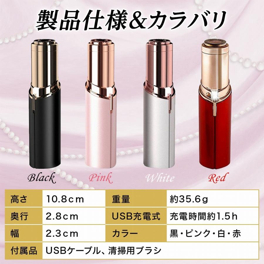 フェイスシェーバー USB 女性 産毛 ムダ毛処理 眉毛 顔 口まわり フェイスシェーバー USB 女性 産毛 ムダ毛処理 眉毛 顔 口まわり