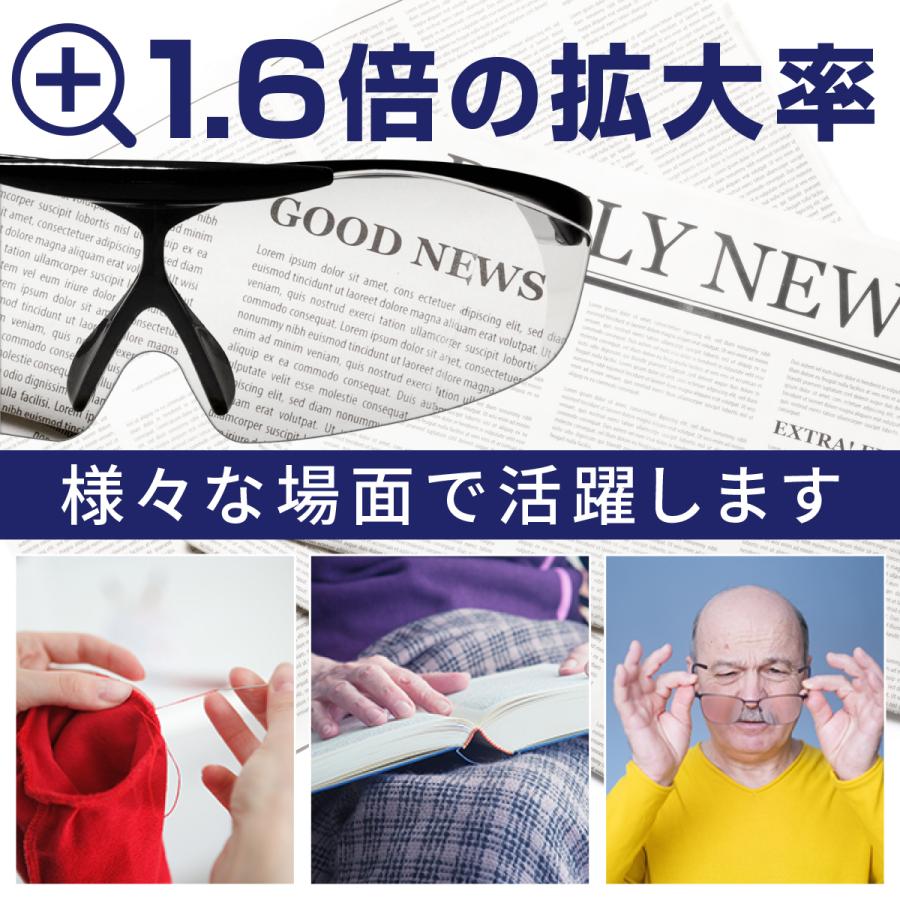 新しい到着 拡大鏡メガネ ルーペ おしゃれ 跳ね上げ式 1 6倍率 メガネ型ルーペ 軽量 男女兼用 Wantannas Go Id
